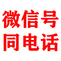 麻阳金鑫讨账公司