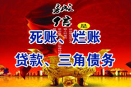 逾期未还款面临的法律风险